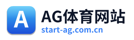 AG体育网站